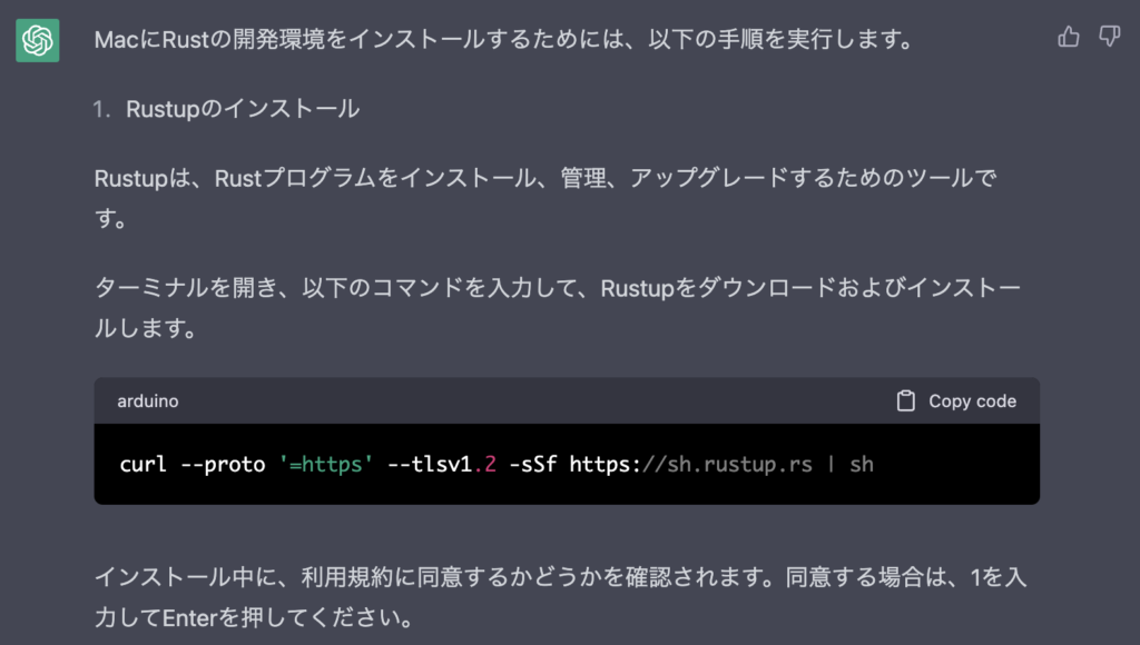 MacにRustの開発環境をインストールするためには、以下の手順を実行します。

Rustupのインストール
Rustupは、Rustプログラムをインストール、管理、アップグレードするためのツールです。

ターミナルを開き、以下のコマンドを入力して、Rustupをダウンロードおよびインストールします。
curl --proto '=https' --tlsv1.2 -sSf https://sh.rustup.rs | sh
インストール中に、利用規約に同意するかどうかを確認されます。同意する場合は、1を入力してEnterを押してください。